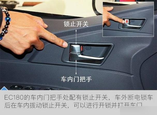 车锁住了怎么解锁