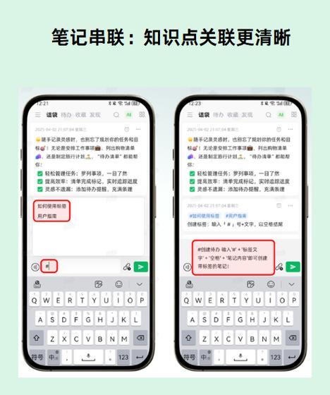 做笔记的软件