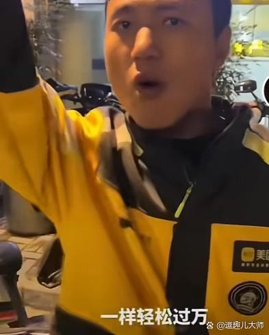 外卖出单打印机