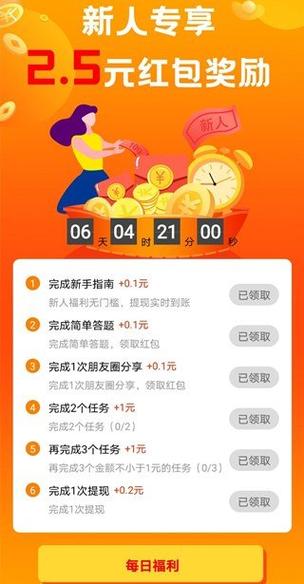 兼职友帮(任务悬赏赚钱)