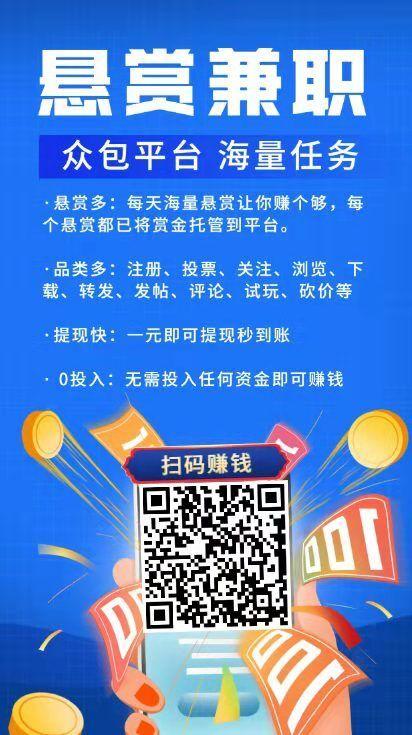兼职友帮(任务悬赏赚钱)