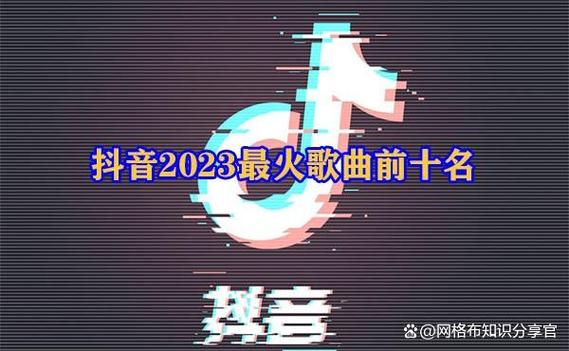 抖音哪个版本有本地音乐
