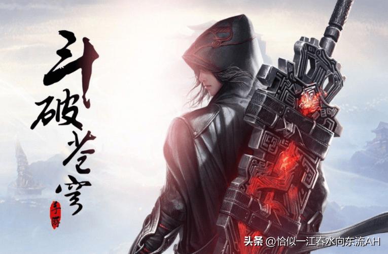噬天吞神诀