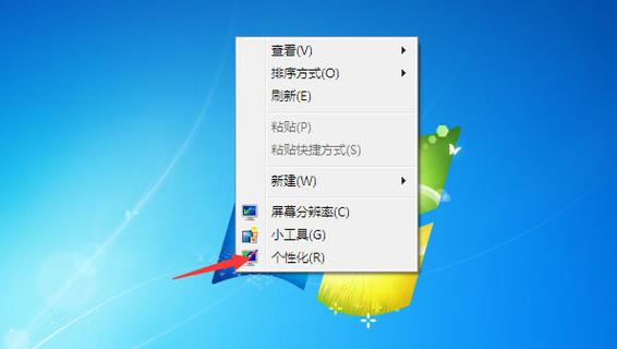 手机壁纸偏了怎么办