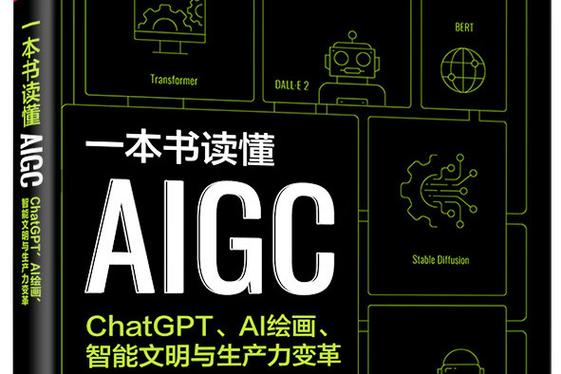 智能与书为伴了图标