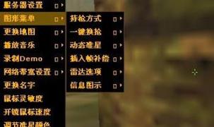 cs1.5不能加机器人