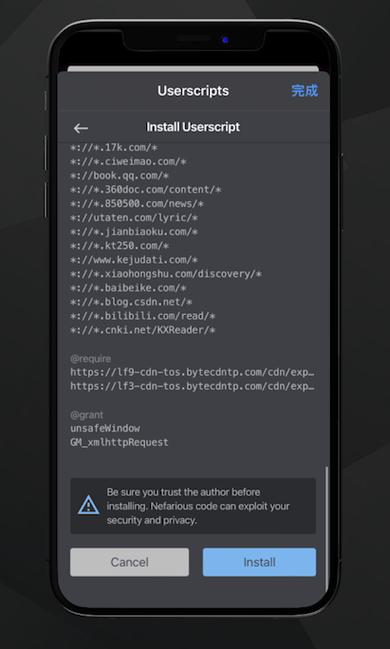 苹果ios脚本软件