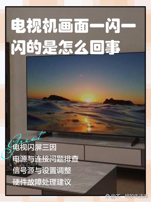 有些电视剧屏幕会小了怎么办