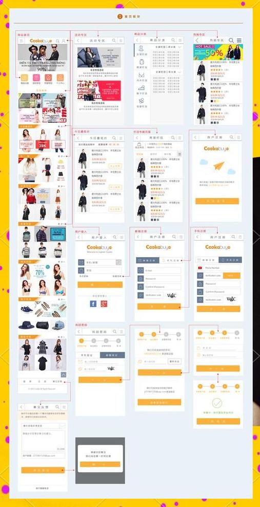 专门卖衣服的软件图标