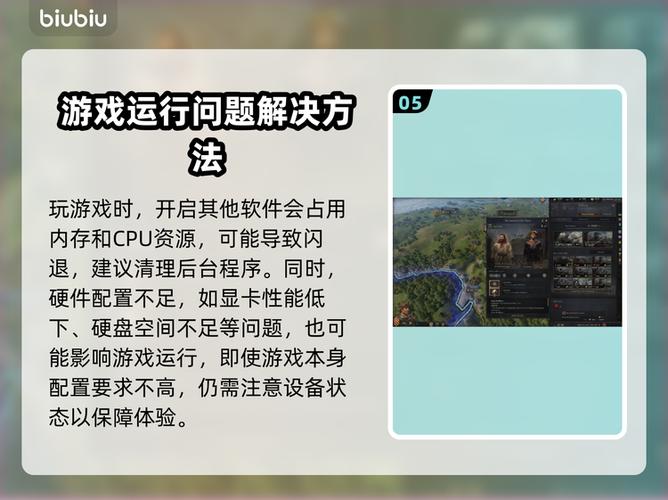 十字军之王2闪退怎么解决图标