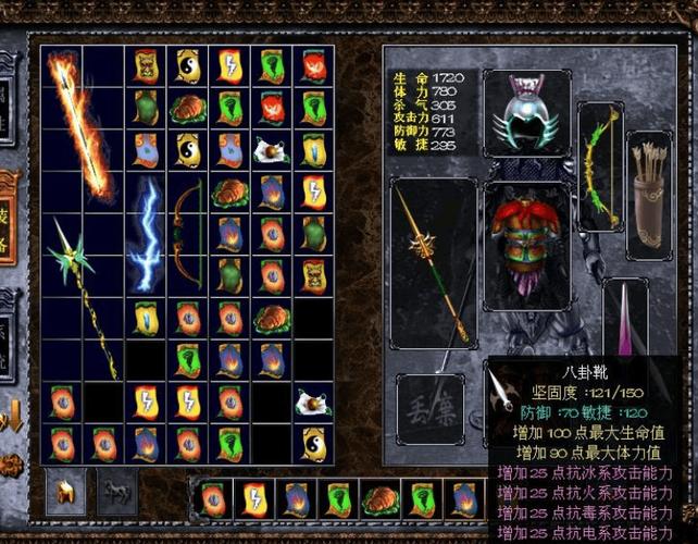 三国赵云传2炼化攻略大全图标