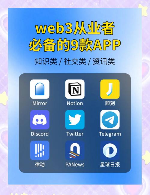 田鼠网app官网