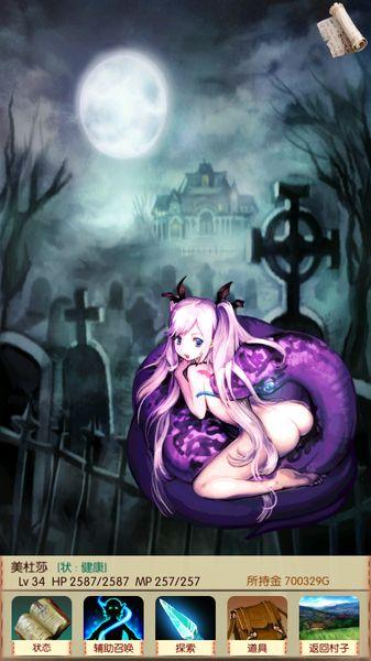 魔物娘配种饲养员怎么玩