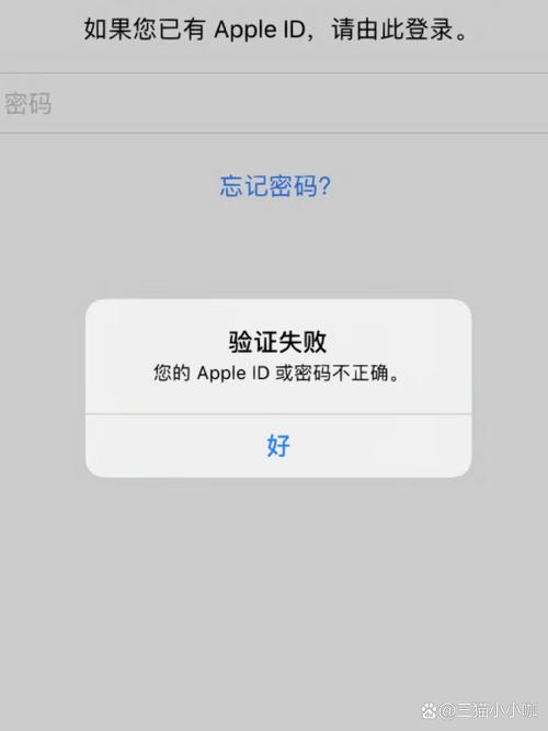 智学网账号密码老是错误图标