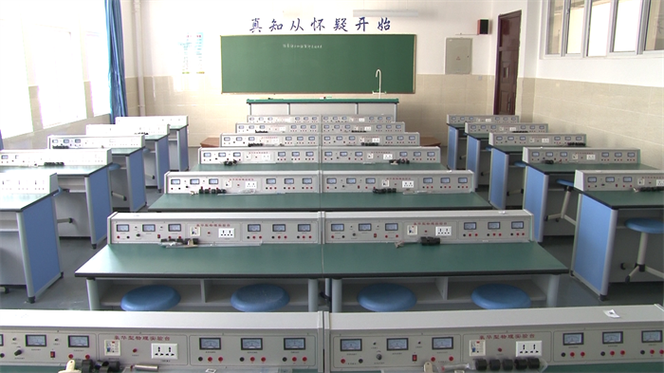 中学物理实验室