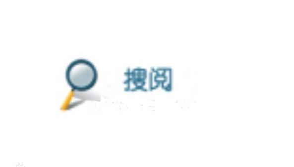 搜狗阅读版