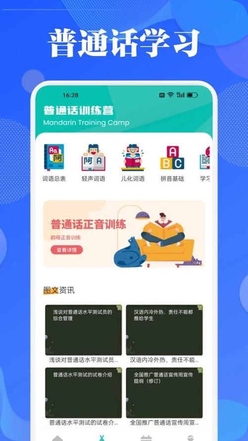 626课堂app官方图标