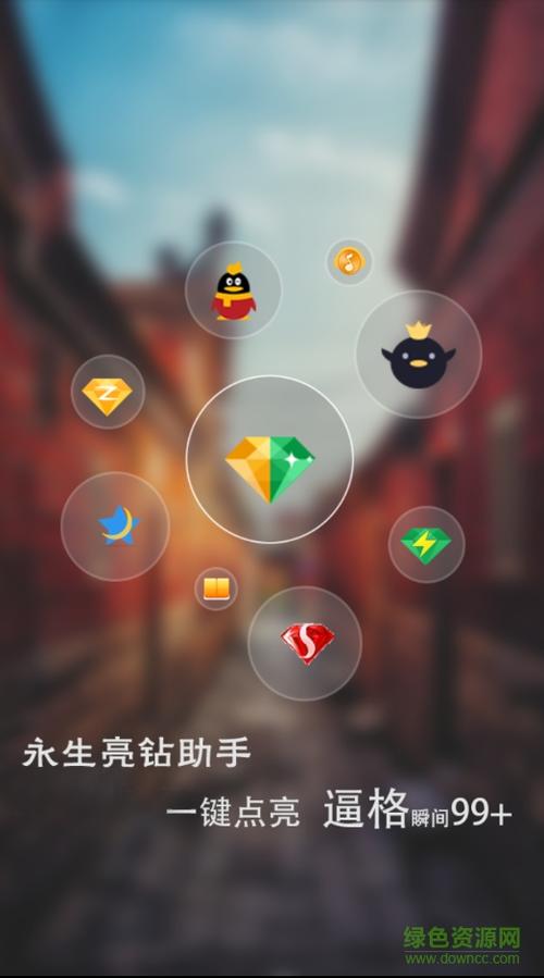 类似超好钻的软件有哪些