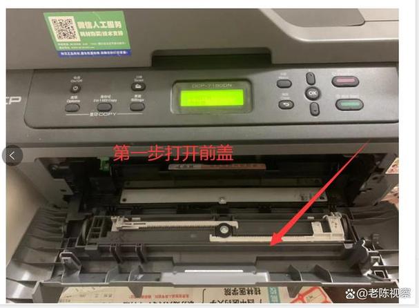 兄弟7080d错误代码05