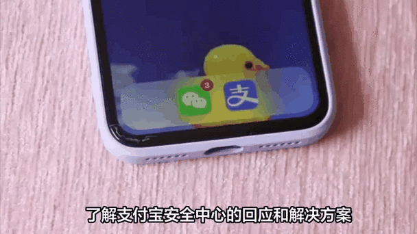 支付宝账号被盗用的后果