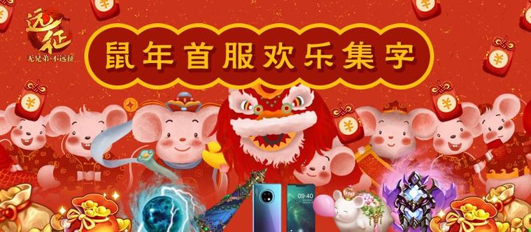 远征2最新礼包码2026