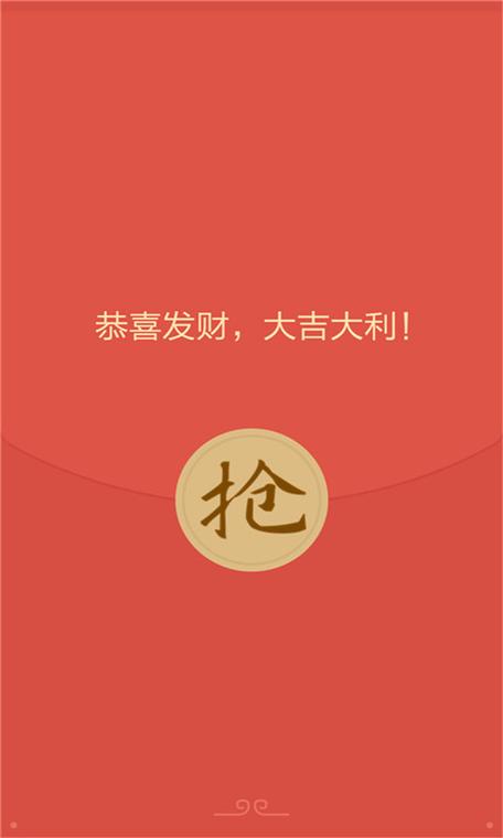 qq抢红包神器