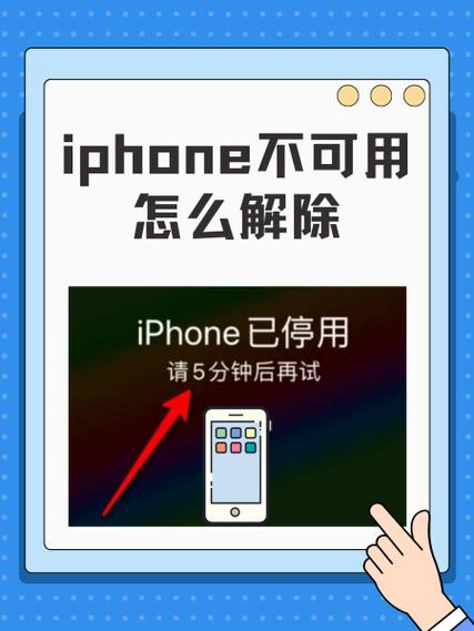 苹果手机位置不可用但对方没关图标