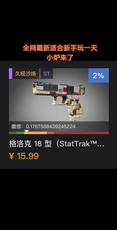 csgo的炼金机制和规矩