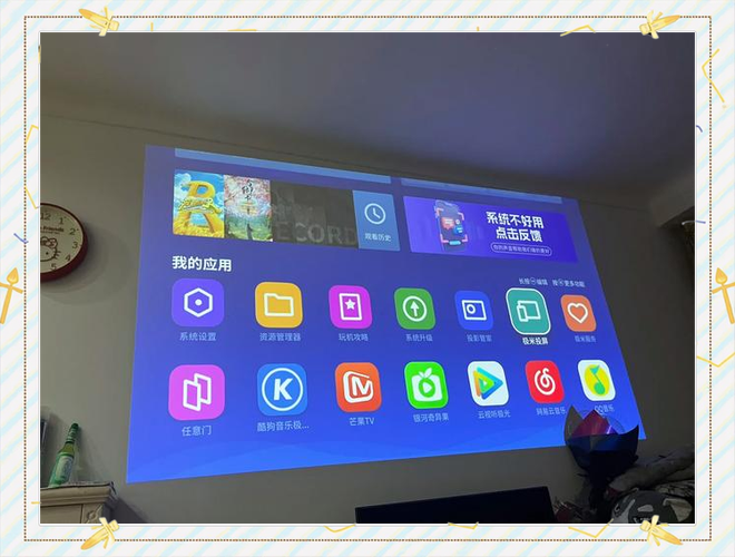 极米投影手机投屏