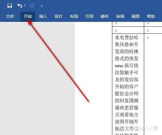 工具条隐藏了如何显示