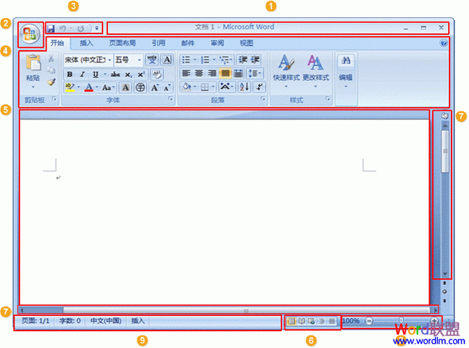 word2007电脑版