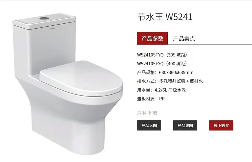 东鹏马桶冲水无力怎么调