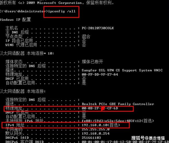 设备mac地址怎么查看