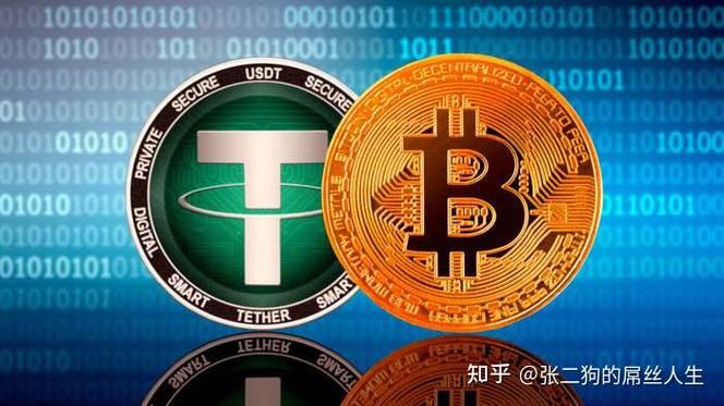 usdt交易合法吗