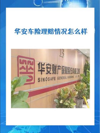 华为手机软件加入安全保护