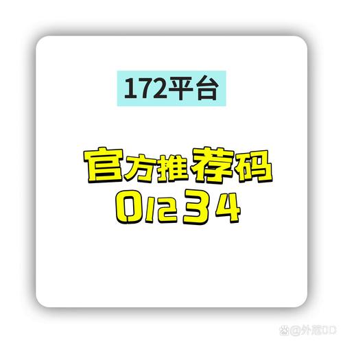 智助神话注册邀请码图标