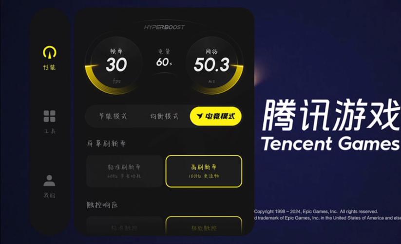 游戏助手oppo最新版免费安装