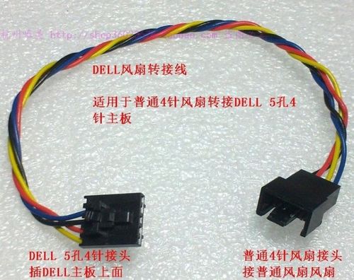 dell主板五针开关