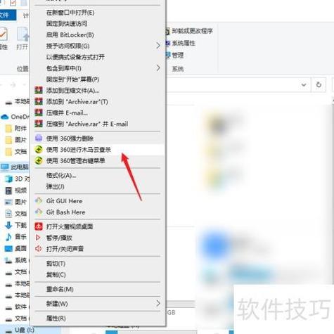 杀毒U盘