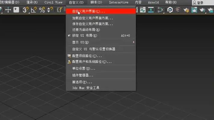 3dmax安装