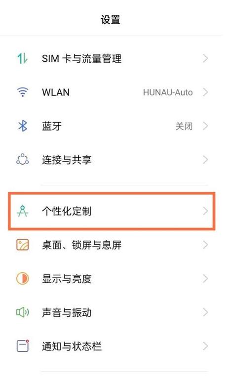 创维电视满屏怎么设置