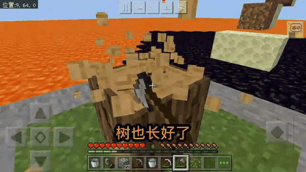 我的世界岩浆碎片怎么获得