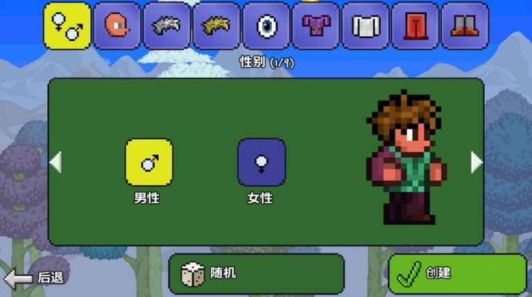 泰拉瑞亚破解版1.2