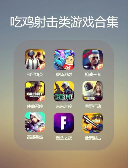 吃鸡辅助神器免费版