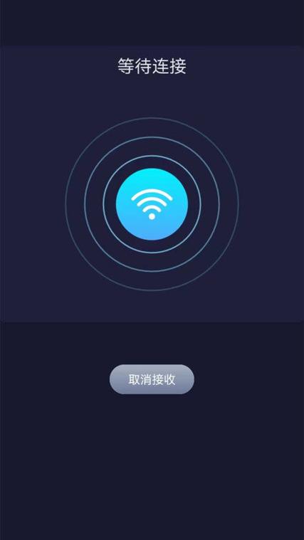 文件夹同步软件