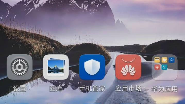 华为有3dtouch吗
