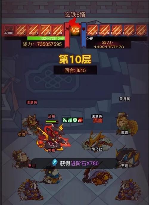 咸鱼之王红将最强阵容搭配
