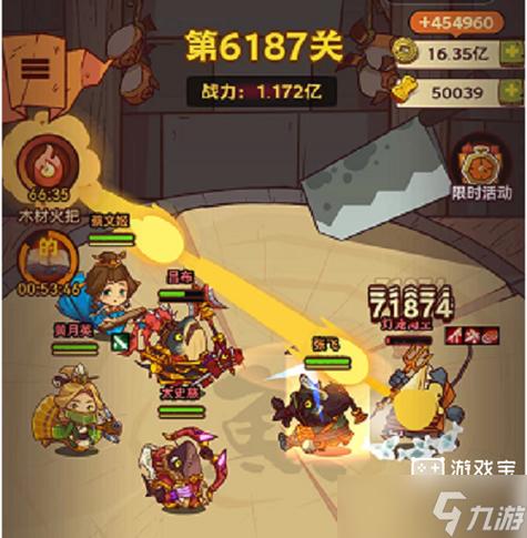 咸鱼之王红将最强阵容搭配
