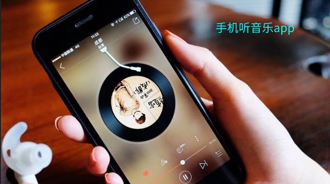 晚上手机一直放歌对手机有影响吗图标