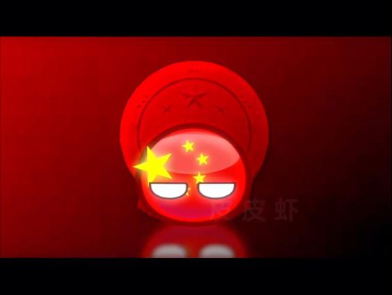波兰球中国历史完整版